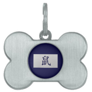 Chinese zodiac sign Rat blue Pet Name Tag