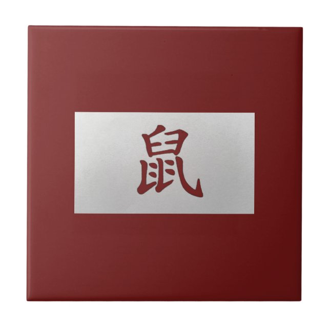 Chinese zodiac sign Rat red Tile (Front)