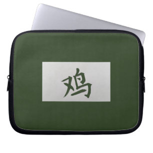 Chinese zodiac sign Rooster green Laptop Sleeve