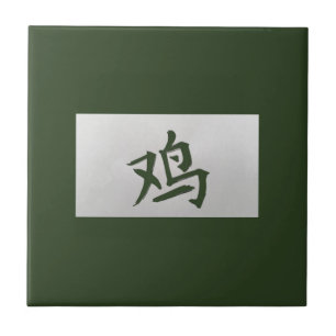 Chinese zodiac sign Rooster green Tile