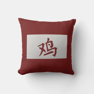 Chinese zodiac sign Rooster red Cushion
