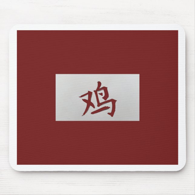 Chinese zodiac sign Rooster red Mouse Mat (Front)