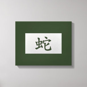 Chinese zodiac sign Snake green