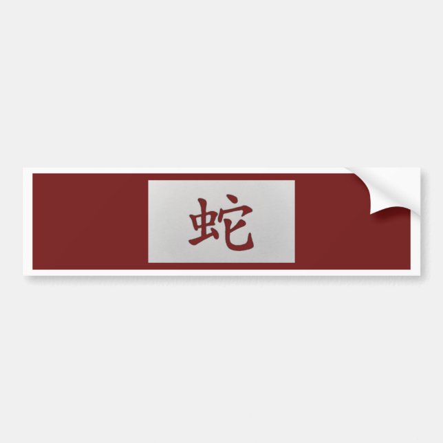 Chinese zodiac sign Snake red Bumper Sticker (Front)