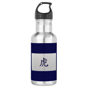Chinese zodiac sign Tiger blue 532 Ml Water Bottle
