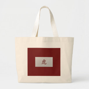Chinese zodiac sign Tiger red Large Tote Bag