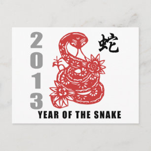 Chinese Zodiac Snake 2013 Holiday Postcard