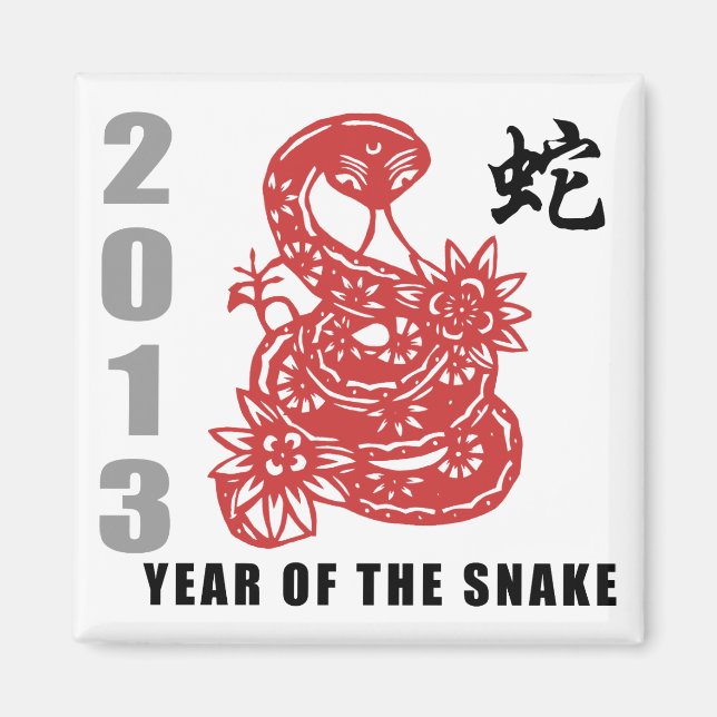 Chinese Zodiac Snake 2013 Magnet (Front)