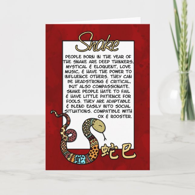 Chinese Zodiac - Snake Holiday Card (Front)