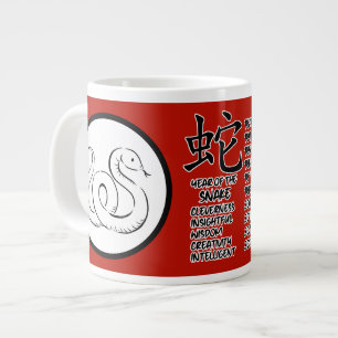 Chinese Zodiac Snake Jumbo Mug