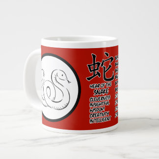 Chinese Zodiac Snake Jumbo Mug