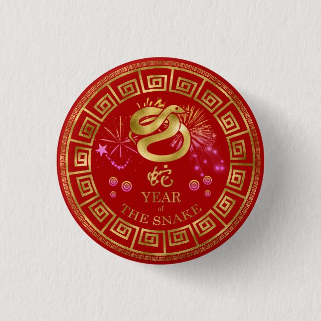 Chinese Zodiac Snake Red/Gold ID542 3 Cm Round Badge (Front)