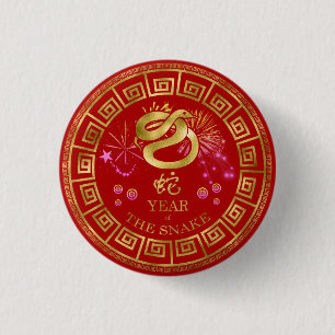 Chinese Zodiac Snake Red/Gold ID542 3 Cm Round Badge