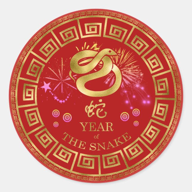 Chinese Zodiac Snake Red/Gold ID542 Classic Round Sticker (Front)