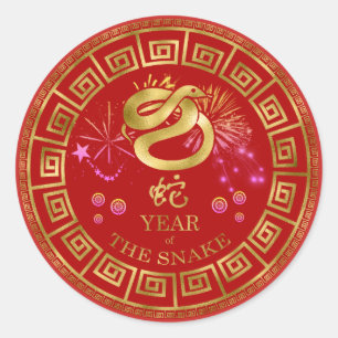 Chinese Zodiac Snake Red/Gold ID542 Classic Round Sticker