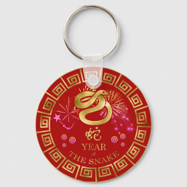 Chinese Zodiac Snake Red/Gold ID542 Key Ring (Front)