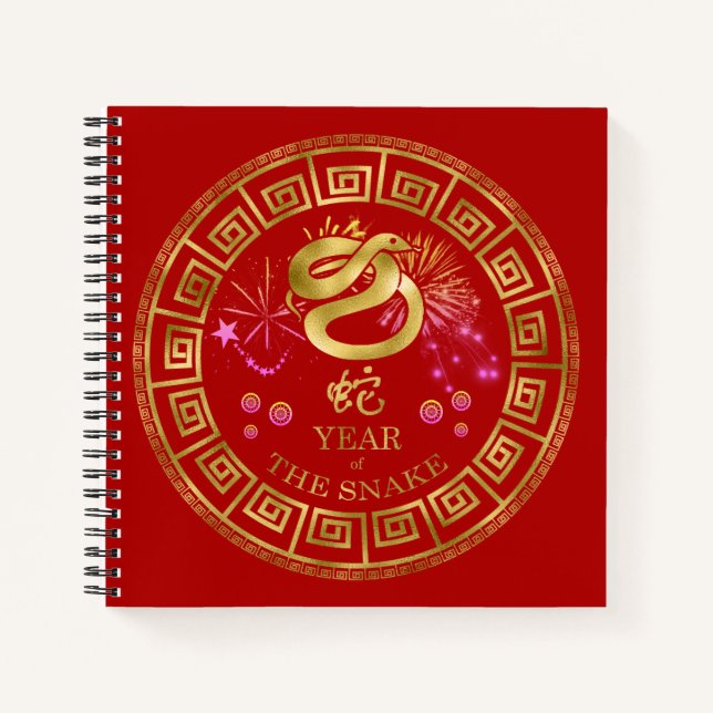 Chinese Zodiac Snake Red/Gold ID542 Notebook (Front)