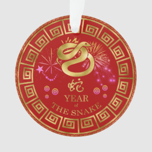 Chinese Zodiac Snake Red/Gold ID542 Ornament
