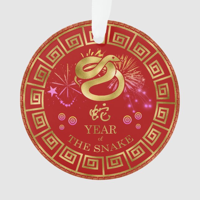 Chinese Zodiac Snake Red/Gold ID542 Ornament (Front)