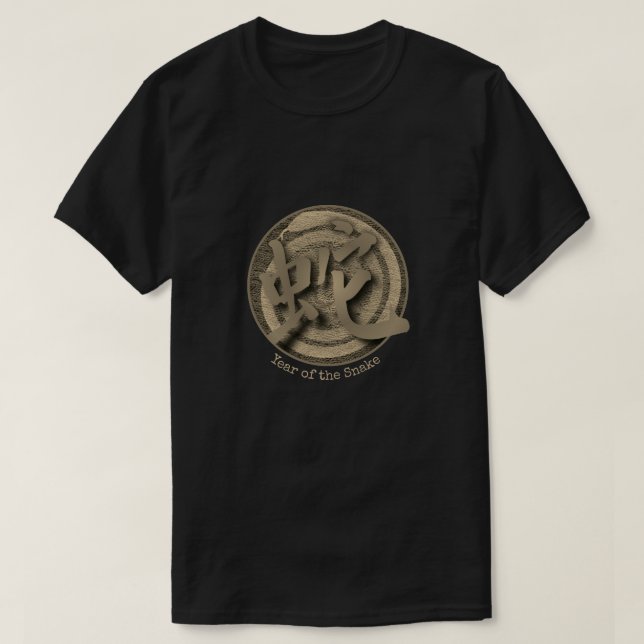 Chinese Zodiac "Snake" T-Shirt (Design Front)