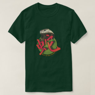 Chinese Zodiac "Snake" T-Shirt