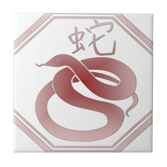 chinese zodiac snake tile (Front)