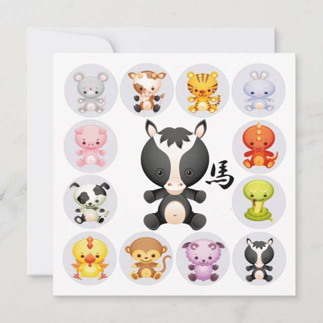 Chinese Zodiac Square Year of the Horse Party Invitation (Front)