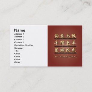 Chinese Zodiac Symbols Business Card