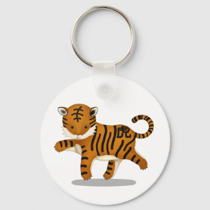 Chinese Zodiac Tiger Cute Astrology Sign Key Ring