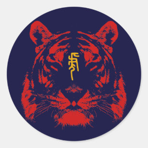Chinese Zodiac Tiger in Kanji Classic Round Sticker