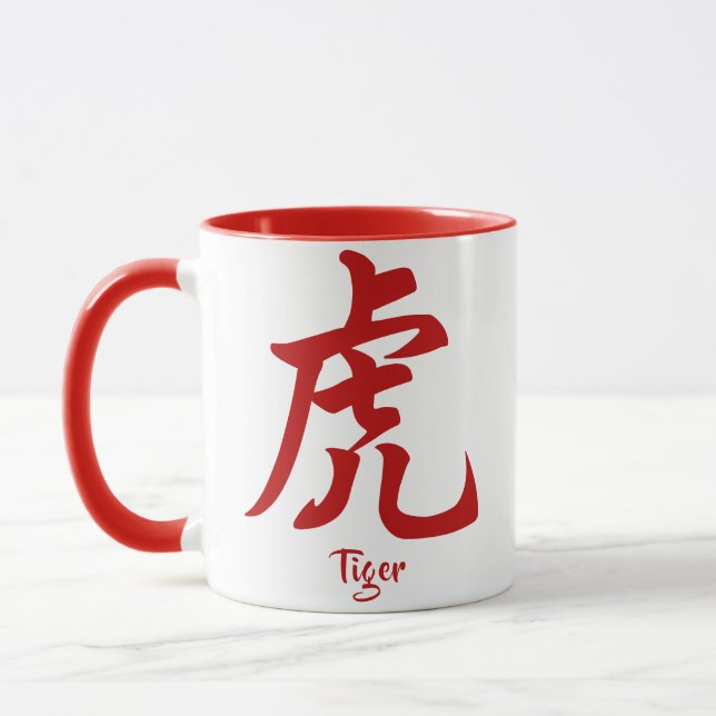 Chinese Zodiac Tiger Mug (Left)