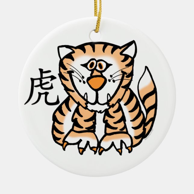 Chinese Zodiac Tiger Ornament (Front)