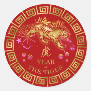 Chinese Zodiac Tiger Red/Gold ID542 Classic Round Sticker