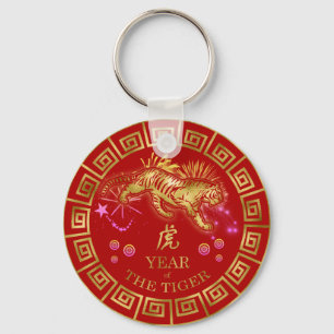 Chinese Zodiac Tiger Red/Gold ID542 Key Ring