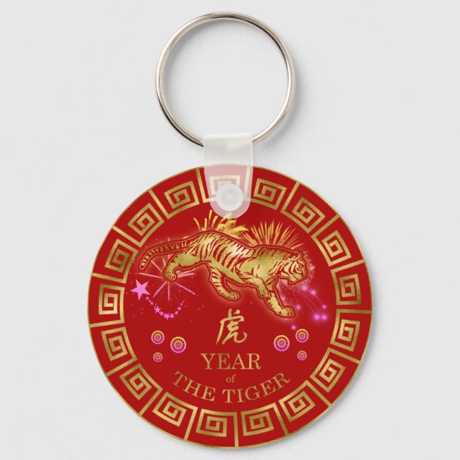 Chinese Zodiac Tiger Red/Gold ID542 Key Ring (Front)