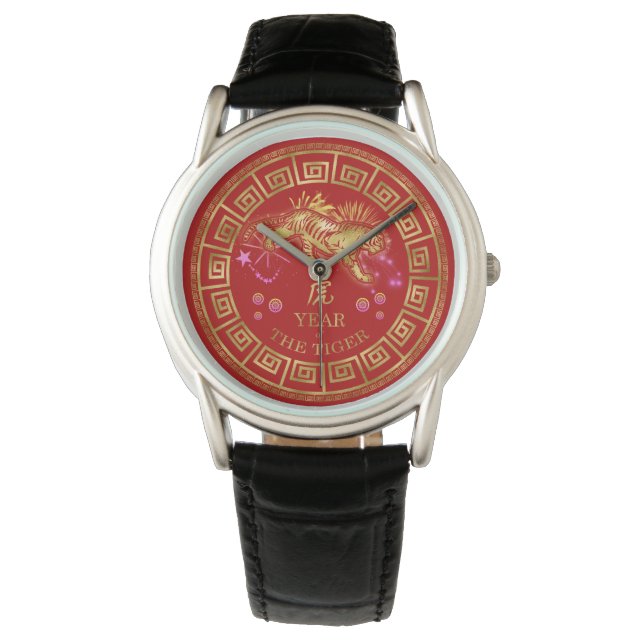 Chinese Zodiac Tiger Red/Gold ID542 Watch (Front)