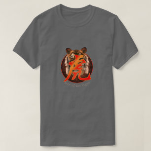 Chinese Zodiac "Tiger" T-Shirt