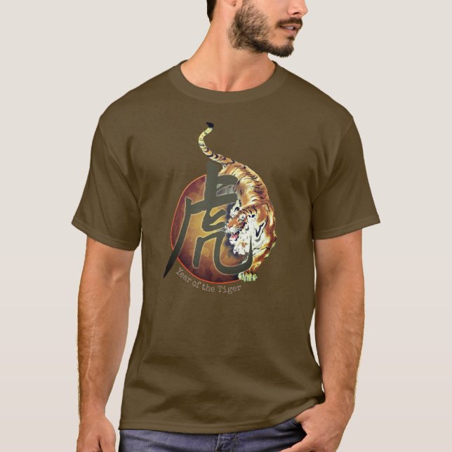 Chinese Zodiac "Tiger" T-Shirt (Front)
