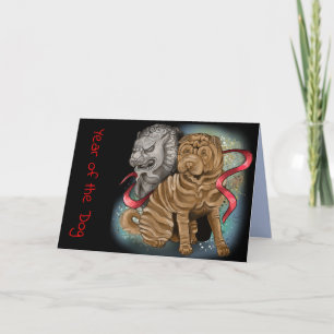 Chinese Zodiac Year of the Dog Holiday Card