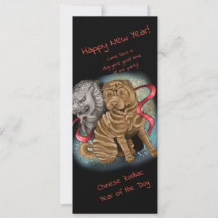 Chinese Zodiac Year of the Dog Invitation