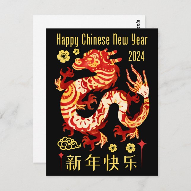 Chinese Zodiac Year Of The Dragon 2024 Black Postcard (Front/Back)