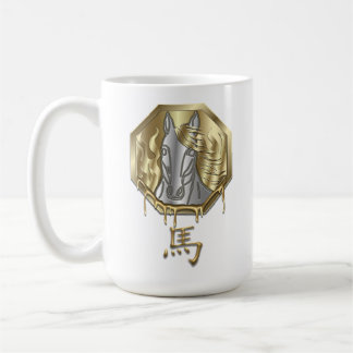 Chinese Zodiac Year of The Fire Horse 2026 Coffee Mug