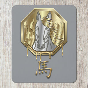 Chinese Zodiac Year of The Fire Horse 2026 Mouse Mat