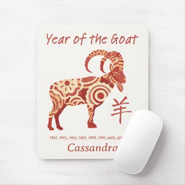 Chinese Zodiac Year Of The Goat Animal Sign  Mouse Mat (With Mouse)