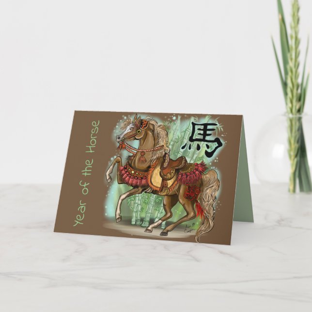 Chinese Zodiac Year of the Horse Holiday Card (Front)