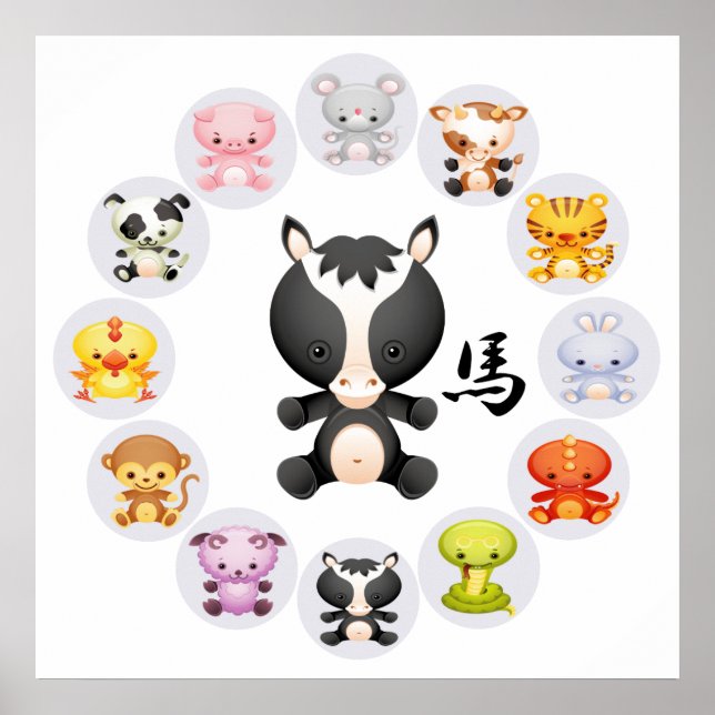 Chinese Zodiac Year of the Horse Round Poster (Front)