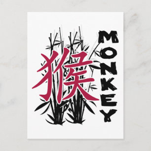 Chinese Zodiac Year of The Monkey Holiday Postcard