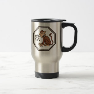Chinese Zodiac Year of The Monkey Symbol Travel Mug