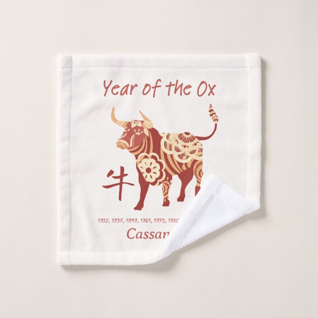 Chinese Zodiac Year Of The Ox Animal Sign  Wash Cloth (Wash Cloth)