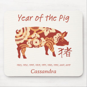 Chinese Zodiac Year Of The Pig Animal Sign  Mouse Mat